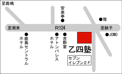 乙四塾地図　茨城県神栖市大野原